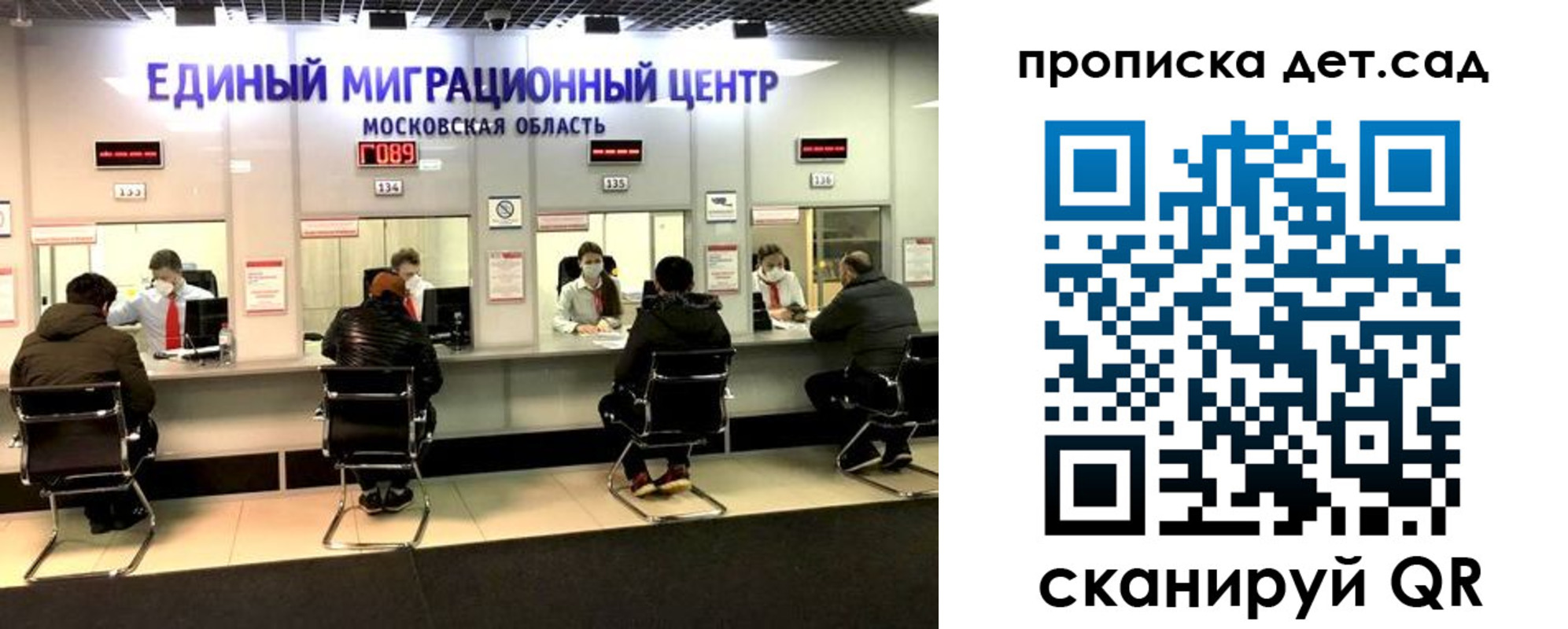 прописка гарантия в Будённовске
